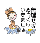 おちゃめの毎日送れる♡元気が出るスタンプ（個別スタンプ：14）