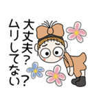 おちゃめの毎日送れる♡元気が出るスタンプ（個別スタンプ：15）