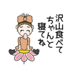 おちゃめの毎日送れる♡元気が出るスタンプ（個別スタンプ：22）