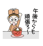 おちゃめの毎日送れる♡元気が出るスタンプ（個別スタンプ：23）