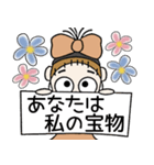 おちゃめの毎日送れる♡元気が出るスタンプ（個別スタンプ：36）