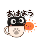 【飛び出す】クロネコすたんぷ☆3D（個別スタンプ：1）