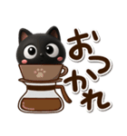 【飛び出す】クロネコすたんぷ☆3D（個別スタンプ：7）