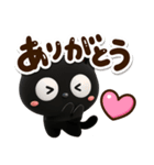 【飛び出す】クロネコすたんぷ☆3D（個別スタンプ：9）