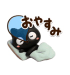 【飛び出す】クロネコすたんぷ☆3D（個別スタンプ：23）