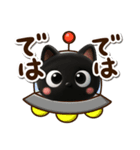 【飛び出す】クロネコすたんぷ☆3D（個別スタンプ：24）