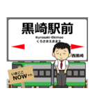 電気鉄道線in筑豊の毎日使う電車（個別スタンプ：1）