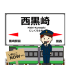 電気鉄道線in筑豊の毎日使う電車（個別スタンプ：2）