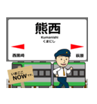 電気鉄道線in筑豊の毎日使う電車（個別スタンプ：3）