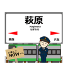 電気鉄道線in筑豊の毎日使う電車（個別スタンプ：4）