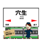 電気鉄道線in筑豊の毎日使う電車（個別スタンプ：5）