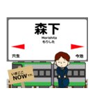 電気鉄道線in筑豊の毎日使う電車（個別スタンプ：6）