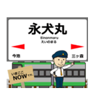 電気鉄道線in筑豊の毎日使う電車（個別スタンプ：8）