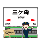 電気鉄道線in筑豊の毎日使う電車（個別スタンプ：9）