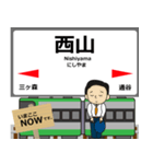 電気鉄道線in筑豊の毎日使う電車（個別スタンプ：10）