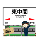 電気鉄道線in筑豊の毎日使う電車（個別スタンプ：12）