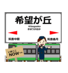 電気鉄道線in筑豊の毎日使う電車（個別スタンプ：14）