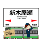 電気鉄道線in筑豊の毎日使う電車（個別スタンプ：17）