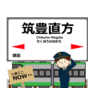 電気鉄道線in筑豊の毎日使う電車（個別スタンプ：21）