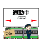 電気鉄道線in筑豊の毎日使う電車（個別スタンプ：22）
