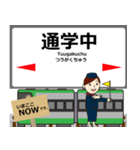 電気鉄道線in筑豊の毎日使う電車（個別スタンプ：23）