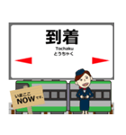 電気鉄道線in筑豊の毎日使う電車（個別スタンプ：24）