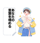 Message Stickers (A-Umi) JP（個別スタンプ：7）