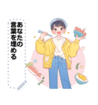 Message Stickers (A-Umi) JP（個別スタンプ：8）