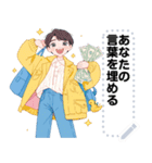 Message Stickers (A-Umi) JP（個別スタンプ：12）