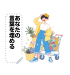 Message Stickers (A-Umi) JP（個別スタンプ：13）
