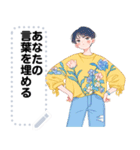 Message Stickers (A-Umi) JP（個別スタンプ：20）