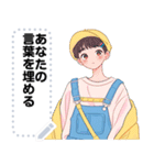 Message Stickers (A-Umi) JP（個別スタンプ：21）