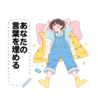 Message Stickers (A-Umi) JP（個別スタンプ：24）