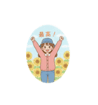 ひまわりフェスタのひまわり娘（個別スタンプ：4）