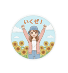 ひまわりフェスタのひまわり娘（個別スタンプ：5）