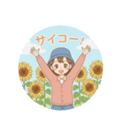 ひまわりフェスタのひまわり娘（個別スタンプ：7）