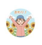 ひまわりフェスタのひまわり娘（個別スタンプ：10）