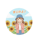ひまわりフェスタのひまわり娘（個別スタンプ：11）