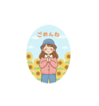 ひまわりフェスタのひまわり娘（個別スタンプ：13）