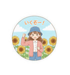 ひまわりフェスタのひまわり娘（個別スタンプ：14）