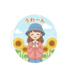 ひまわりフェスタのひまわり娘（個別スタンプ：15）