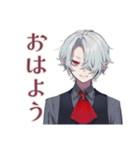 吸血鬼男子★ゲーマー煽り＆賞賛（個別スタンプ：2）