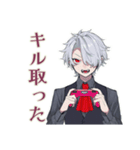 吸血鬼男子★ゲーマー煽り＆賞賛（個別スタンプ：5）