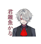 吸血鬼男子★ゲーマー煽り＆賞賛（個別スタンプ：6）