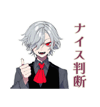 吸血鬼男子★ゲーマー煽り＆賞賛（個別スタンプ：7）