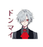 吸血鬼男子★ゲーマー煽り＆賞賛（個別スタンプ：9）