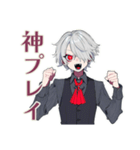 吸血鬼男子★ゲーマー煽り＆賞賛（個別スタンプ：10）