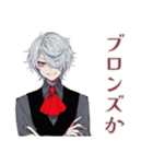 吸血鬼男子★ゲーマー煽り＆賞賛（個別スタンプ：13）