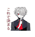 吸血鬼男子★ゲーマー煽り＆賞賛（個別スタンプ：17）