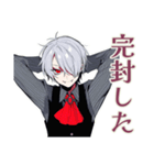 吸血鬼男子★ゲーマー煽り＆賞賛（個別スタンプ：19）